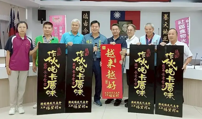 惜食傳愛．全國創舉～頭城11社區據點加入惜食冰箱網絡