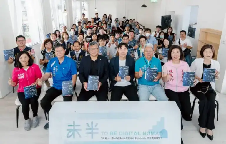 未半啟航 夢想飛揚～數位遊牧 宜蘭綻放