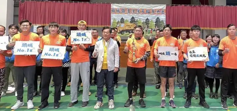 頭城武狀元．環保夢實現～故鄉圓夢情．薪傳永綿延