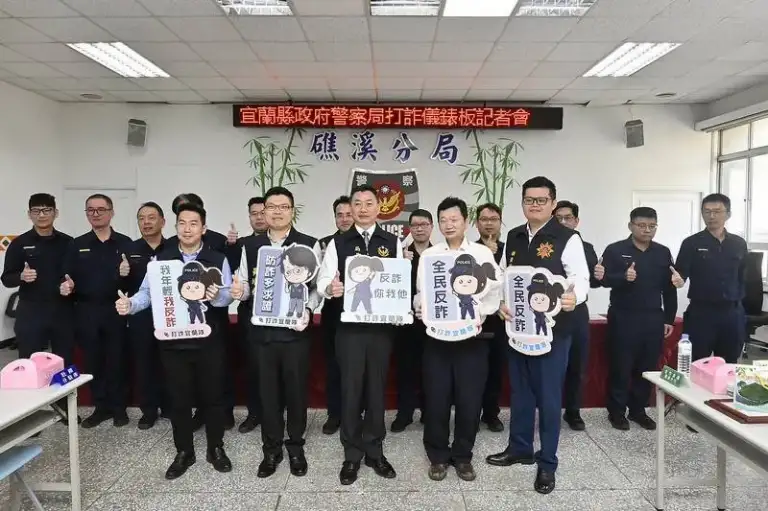 宜蘭警銀聯手奏捷．為被害人追回122萬元【影音新聞】