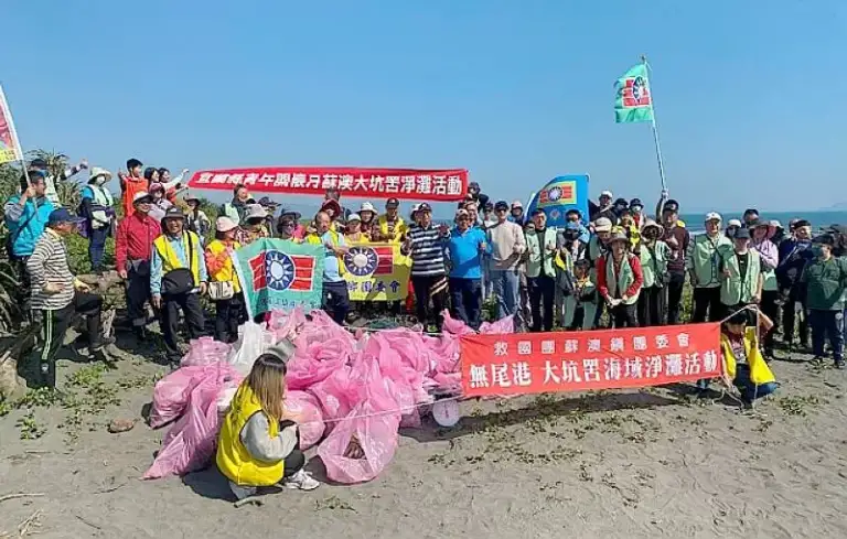 守護海洋～蘇澳青年淨灘．共築永續家園！
