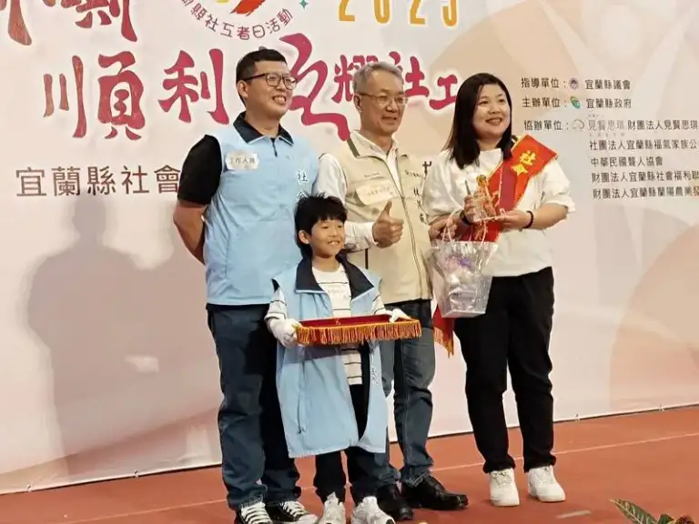 宜蘭表揚社工英雄，蛇耀社工日溫馨登場！【影音直播】