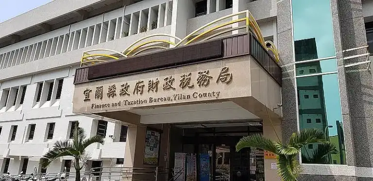 牌照稅四月開徵．宜蘭財稅局多元繳稅．管道超便利！