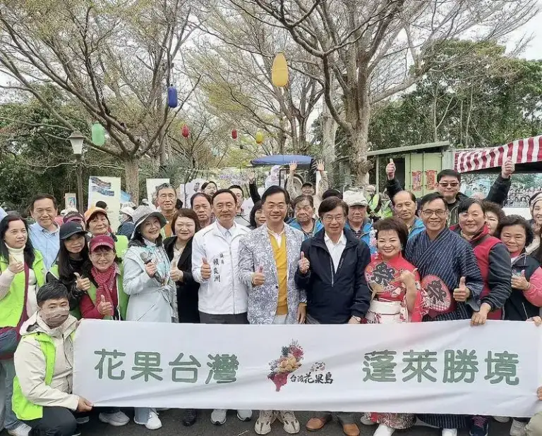 頭城四十甲濕地嘉年華～擁抱自然綠色永續！