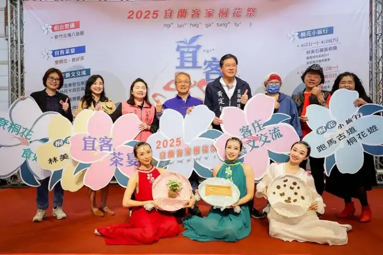 宜蘭客家桐花祭登場．邀您來賞桐品茗【影音直播】