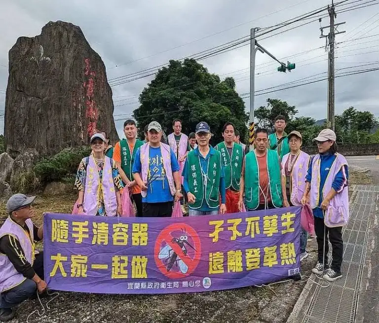 宜蘭強化登革熱防治．孳清訓練齊步走