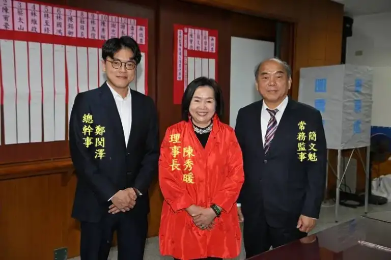 頭城漁會改選出爐～理事長陳秀暖．常務監事簡文魁．總幹事鄭閔澤