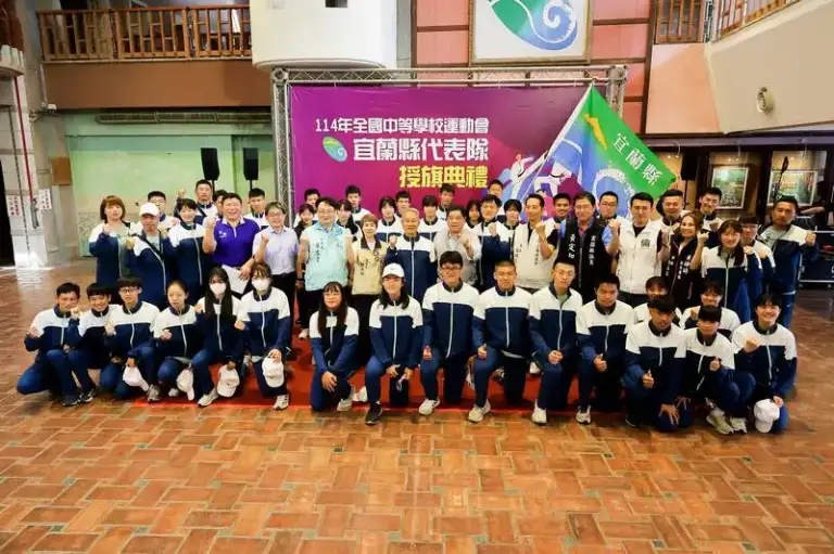 拚戰中運場．宜縣爭榮光～健兒露鋒芒．揚旗再出航