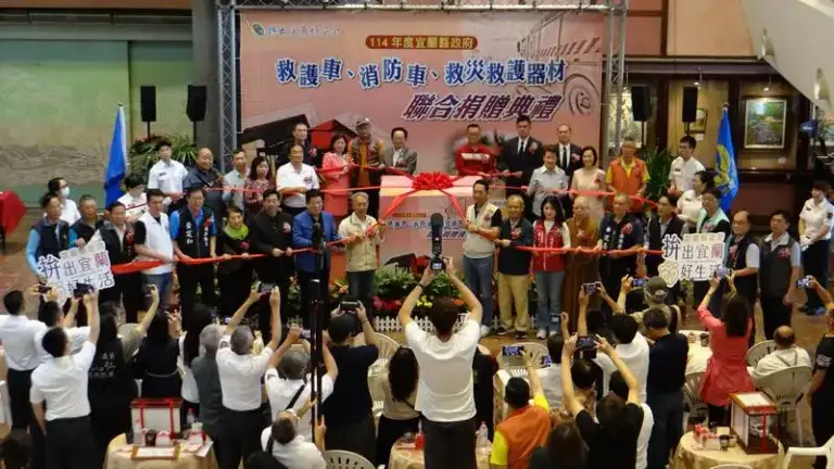 眾志成城送暖情．義舉齊心護安寧～18善心人士捐7千萬元【影音直播】