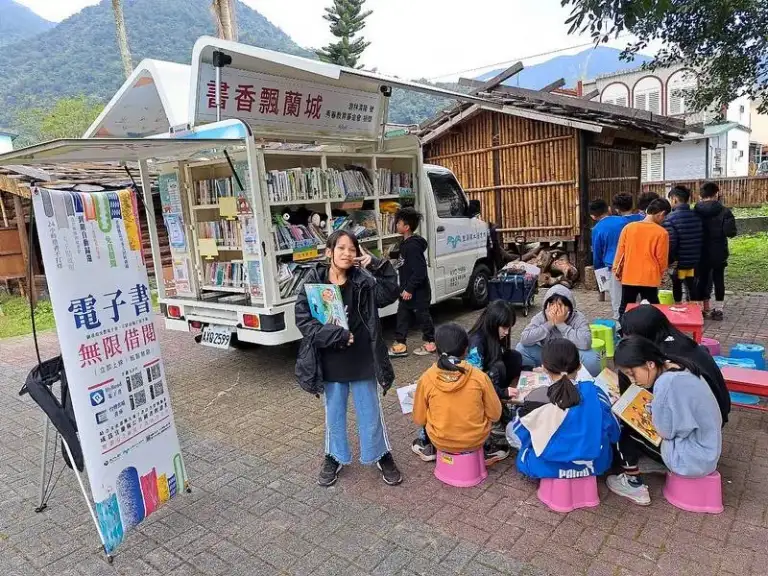書香滿蘭城．閱讀續前行～實體加線上．知識進心房