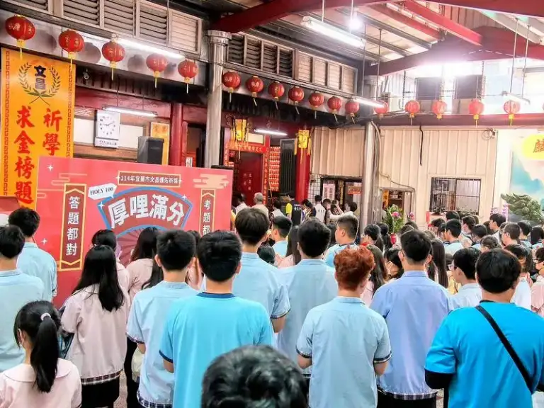 祈福文昌獻心力．考運亨通增智慧