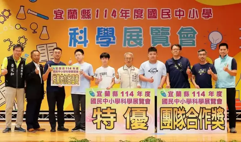 蘭陽學子展才華．科學競技耀全台