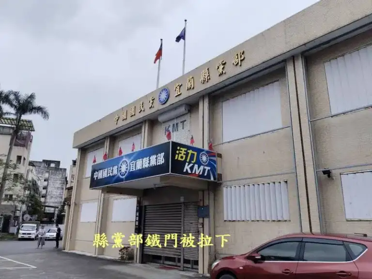 罷免案檢調偵辦再升溫．宜藍營黨部及罷免領銜人遭約談