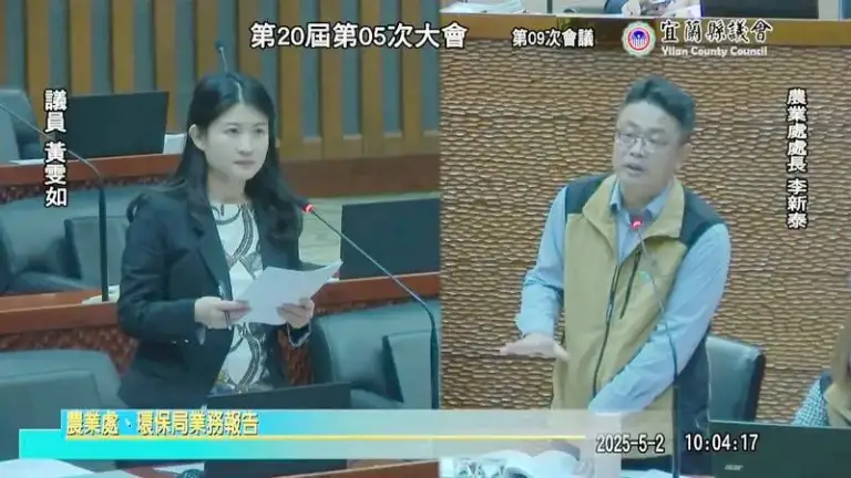 休閒農業區經費大幅刪減．紅火蟻防治急需升級【影音新聞】