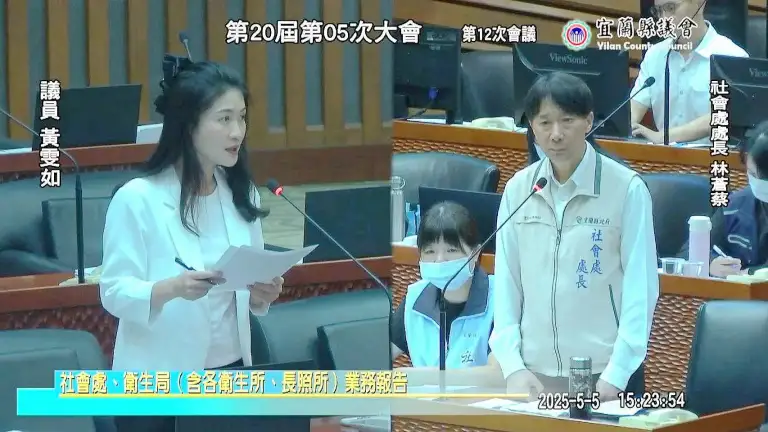 黃雯如議員～生育津貼申請期限延長一倍．補助費用建議翻倍【影音新聞】