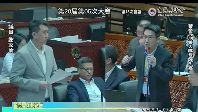 宜蘭打詐儀表板出包．民眾資料外洩恐遭禍【影音新聞】
