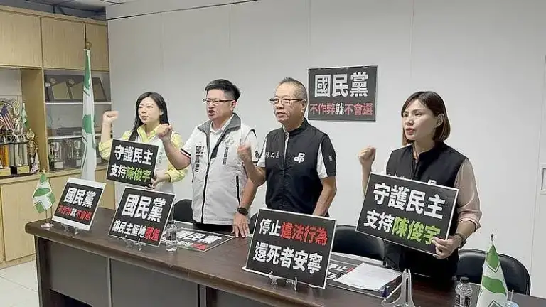 國民黨連署涉嫌造假．綠營齊聲討公道