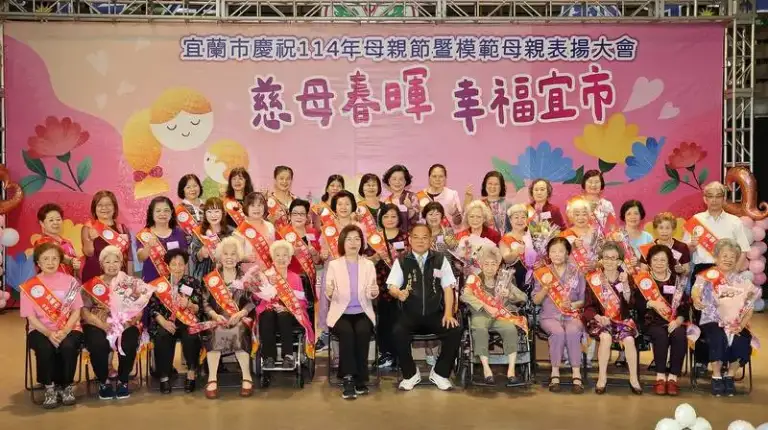 感恩五月慈母恩．宜市表揚典範存