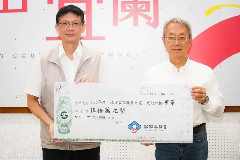 蘭陽客家展新貌．中央甲等獎金到