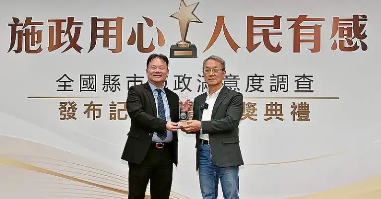觀光三連霸．環保再升級～施政有感金光閃．幸福宜蘭亮晶晶