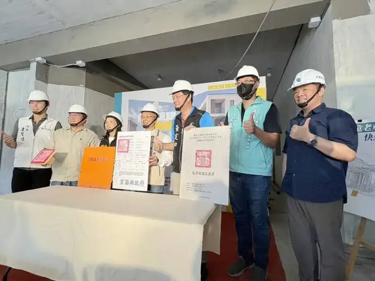 縣府新措施～老屋更煥新顏貎．兩周通關又省錢【影音直播】