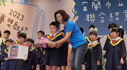 夢想起飛～宜蘭市立幼兒園聯合結業典禮【影音新聞】