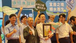 「第 12 屆公共工程優質獎」～宜蘭縣舉行頒獎典禮 【直播連結】