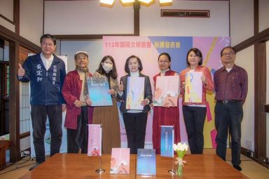 蘭陽文學新書發表 ～《生活該有的樣子》《遙遠的身體》