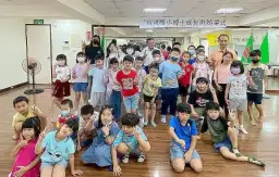 小博士開課囉～暑假才藝滿滿．放假快樂學習
