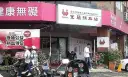 7995生命線日～十五分鐘 捐血傳愛．一通電話 陪你同行