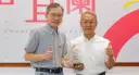 宜蘭之光～綠能治理創佳績．公路建設再奪金