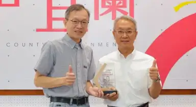 宜蘭之光～綠能治理創佳績．公路建設再奪金