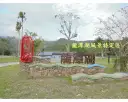 票投蘭陽觀光亮點．旅遊好禮不要錯過