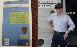 「滿城封宇」案檢方起訴12人～黨工聯手造假名．地檢起訴揪內情