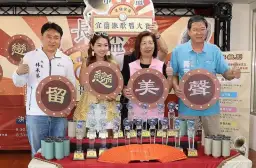 歌手齊聚．樂聲齊揚～宜蘭市長盃歌唱賽起跑【影音新聞】
