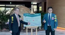 山海共榮．生態之旅～從太平洋到太平山．鳩之澤重啟好湯泉