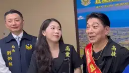 貴董（高捷）出手．有助反詐～影星助陣．詐騙落空【影音新聞】【影音直播】