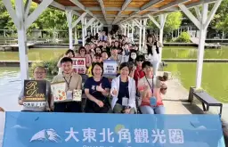 溪北串聯．魅力啟航～觀光開拓．拓旅無限