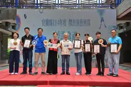五團綻藝．音樂飛揚～歌仔傳新．文化遠航【影音直播】