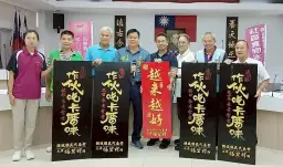 惜食傳愛．全國創舉～頭城11社區據點加入惜食冰箱網絡