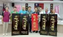 惜食傳愛．全國創舉～頭城11社區據點加入惜食冰箱網絡