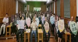 產官聯手築屏障．廉能透明淨綠能