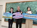 宜蘭稅務服務再升級～遠距視訊辦理稅務好方便【影音直播】