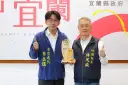 宜蘭水資源回收中心創佳績．榮獲全國淨水永續獎！