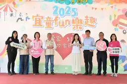 宜童FUN樂趣～親子同樂慶五月．愛家園遊樂悠悠【影音直播】