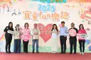 宜童FUN樂趣～親子同樂慶五月．愛家園遊樂悠悠【影音直播】