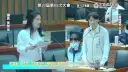 黃雯如議員～生育津貼申請期限延長一倍．補助費用建議翻倍【影音新聞】