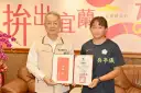 輕艇選手耀國際．宜蘭健兒放光芒【影音直播】