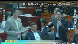 宜蘭打詐儀表板出包．民眾資料外洩恐遭禍【影音新聞】