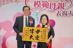 溫馨五月頌母愛．礁溪表揚情滿懷